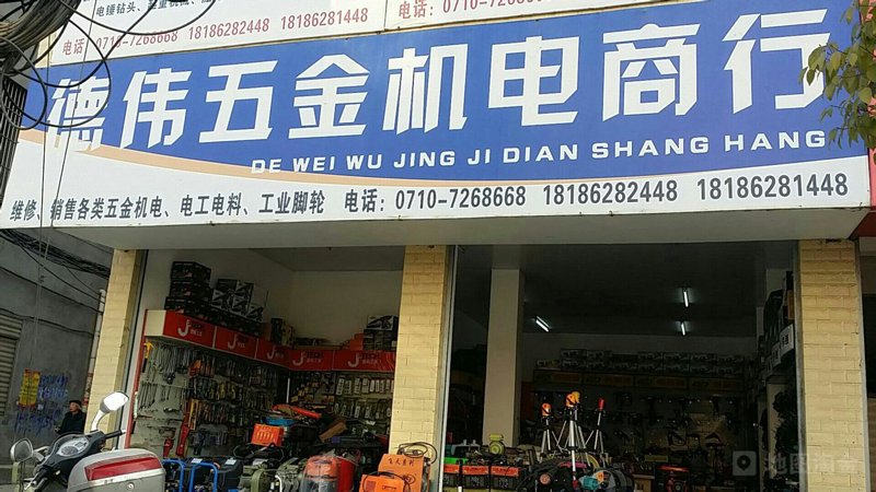 深入剖析：徐州维维集团股份有限公司与徐州维真物资贸易有限公司的业务差异