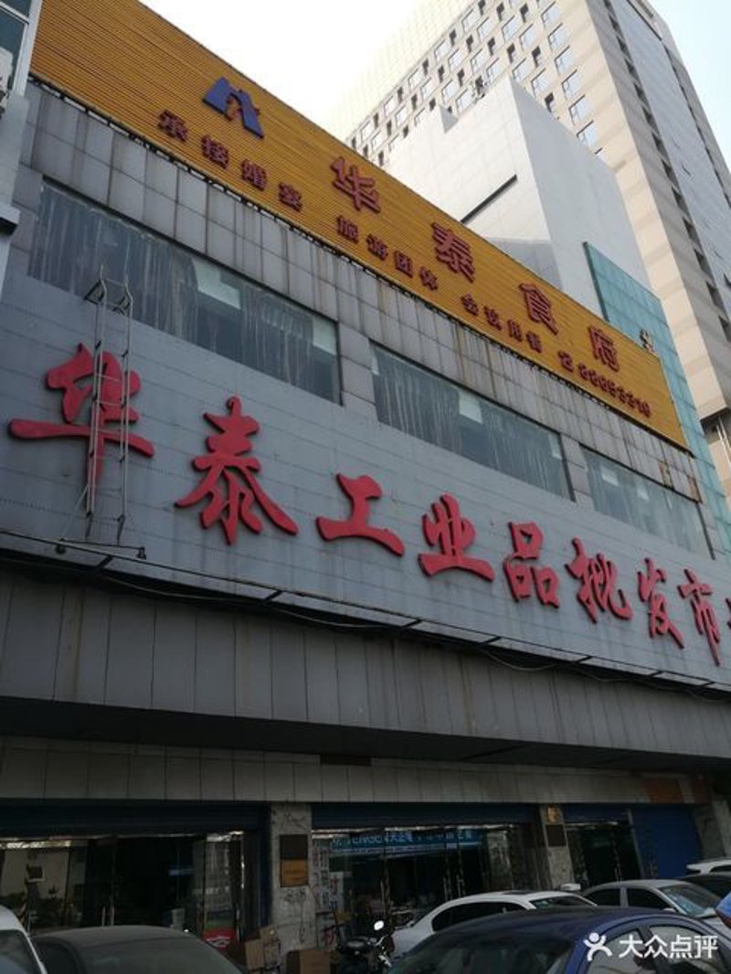 重庆纪检网站首页：一场反腐风暴的视觉盛宴
