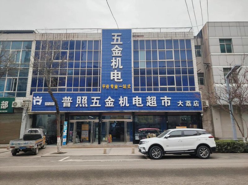徐州维维集团股份有限公司：一个行业巨头的成长之路