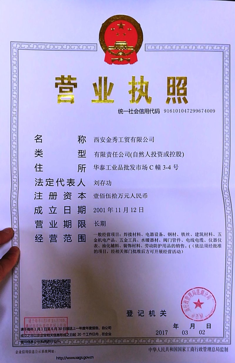 如何正确理解东方财富网官方网站首页？