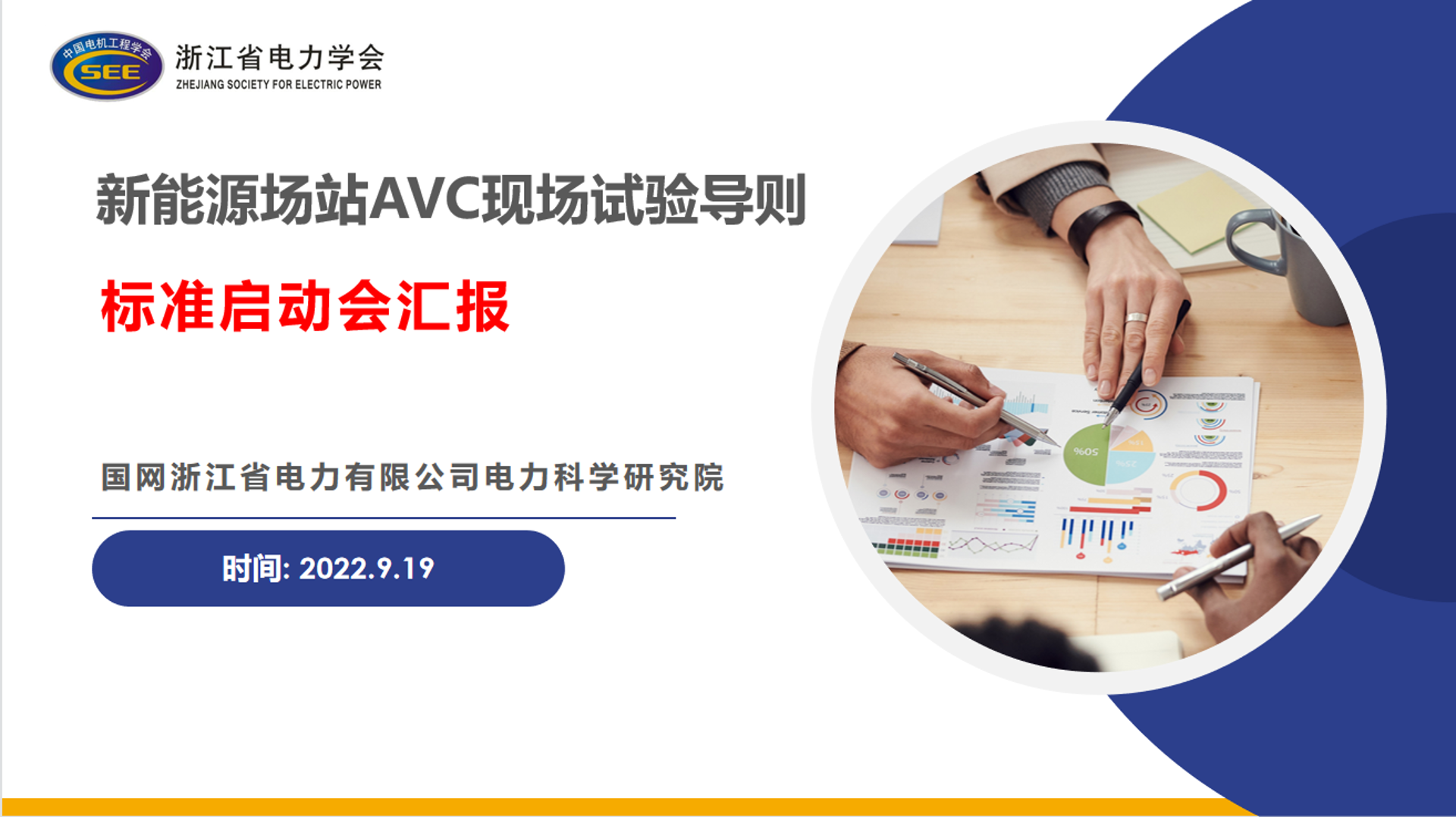 维真物资贸易